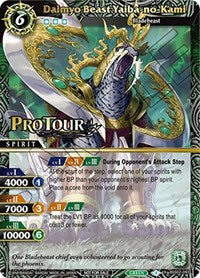 Daimyo Beast Yaiba-no-Kami (X Rare Special Pack Vol. 2) | Battle Spirits Saga Promo Cards | Promo | Holofoil | #BSS02-093