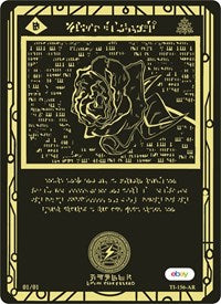 Ancient Sub Zero (Serial Numbered) | Trials of Ikithia [eBay 1st Edition] | Ancient Rare | Unspecified | #TI-156-AR