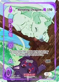 Sleeping Dragon (Full Art) (Serial Numbered) | Trials of Ikithia [eBay 1st Edition] | Full Art | Unspecified | #TI-ZZZ