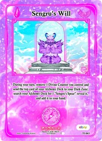 Sengru's Will | Trials of Ikithia [eBay 1st Edition] | Common | Unspecified | #TI-063
