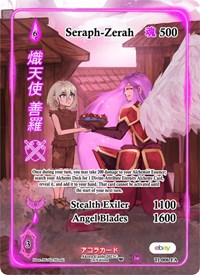 Seraph-Zerah (Full Art) | Trials of Ikithia [eBay 1st Edition] | Full Art | Unspecified | #TI-006-FA