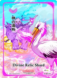 Divine Relic Shard (Character Rare) (Serial Numbered) | Trials of Ikithia [eBay 1st Edition] | Character Rare | Unspecified | #TI-064-CR