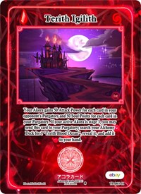 Terith Igilith (Holo) | Trials of Ikithia [eBay 1st Edition] | Holo | Holofoil | #TI-065-H