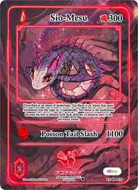 Sio-Mesu (Extended Art) | Trials of Ikithia [eBay 1st Edition] | Extended Art | Unspecified | #TI-008-EX