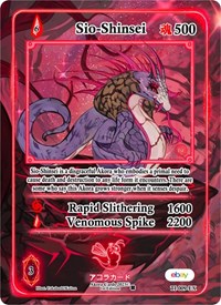 Sio-Shinsei (Extended Art) | Trials of Ikithia [eBay 1st Edition] | Extended Art | Unspecified | #TI-009-EX