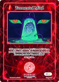 Tormented Mind (Holo) | Trials of Ikithia [eBay 1st Edition] | Holo | Unspecified | #TI-066-H