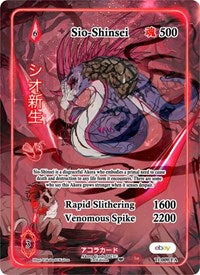 Sio-Shinsei (Full Art) | Trials of Ikithia [eBay 1st Edition] | Full Art | Unspecified | #TI-009-FA