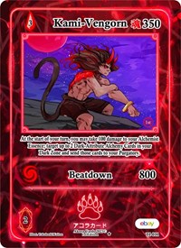 Kami-Vengorn | Trials of Ikithia [eBay 1st Edition] | Uncommon | Unspecified | #TI-011