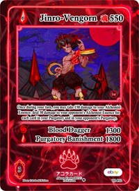 Jinro-Vengorn | Trials of Ikithia [eBay 1st Edition] | Rare | Unspecified | #TI-012