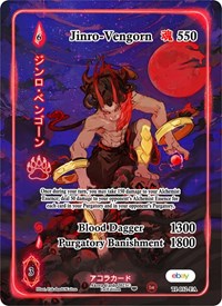 Jinro-Vengorn (Full Art) | Trials of Ikithia [eBay 1st Edition] | Full Art | Unspecified | #TI-012-FA