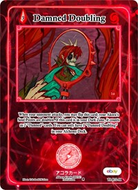 Damned Doubling (Holo) | Trials of Ikithia [eBay 1st Edition] | Holo | Unspecified | #TI-072-H