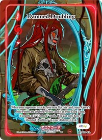Damned Doubling (Full Art) | Trials of Ikithia [eBay 1st Edition] | Full Art | Unspecified | #TI-072-FA