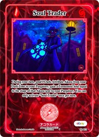 Soul Trader | Trials of Ikithia [eBay 1st Edition] | Common | Unspecified | #TI-073
