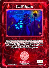 Soul Trader (Holo) | Trials of Ikithia [eBay 1st Edition] | Holo | Holofoil | #TI-073-H