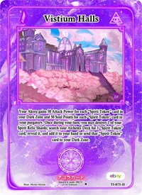 Vistium Halls (Holo) | Trials of Ikithia [eBay 1st Edition] | Holo | Unspecified | #TI-075-H