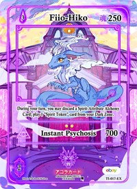 Fiio-Hiko (Extended Art) | Trials of Ikithia [eBay 1st Edition] | Extended Art | Unspecified | #TI-017-EX