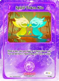Spirit Token Kio | Trials of Ikithia [eBay 1st Edition] | Common | Unspecified | #TI-082