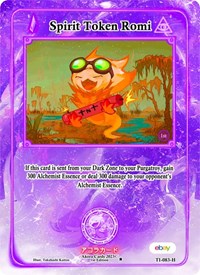 Spirit Token Romi (Holo) | Trials of Ikithia [eBay 1st Edition] | Holo | Holofoil | #TI-083-H