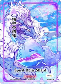 Spirit Relic Shard (Character Rare) (Serial Numbered) | Trials of Ikithia [eBay 1st Edition] | Character Rare | Unspecified | #TI-084-CR