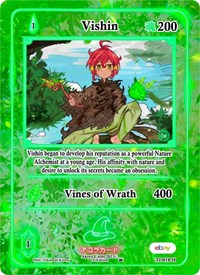 Vishin (Holo) | Trials of Ikithia [eBay 1st Edition] | Holo | Unspecified | #TI-019-H