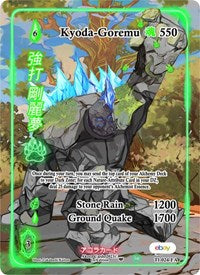 Kyoda-Goremu (Full Art) | Trials of Ikithia [eBay 1st Edition] | Full Art | Unspecified | #TI-024-FA