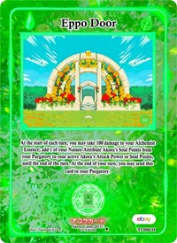 Eppo Door (Holo) | Trials of Ikithia [eBay 1st Edition] | Holo | Holofoil | #TI-086-H