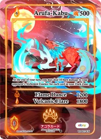 Arufa-Kabu (Extended Art) | Trials of Ikithia [eBay 1st Edition] | Extended Art | Unspecified | #TI-027-EX