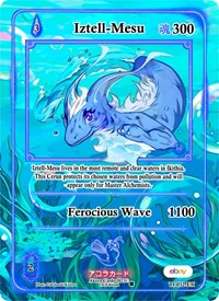 Iztell-Mesu (Extended Art) | Trials of Ikithia [eBay 1st Edition] | Extended Art | Unspecified | #TI-032-EX