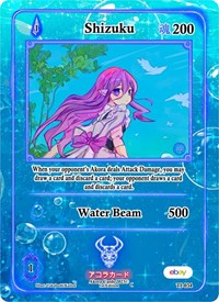 Shizuku | Trials of Ikithia [eBay 1st Edition] | Common | Unspecified | #TI-034