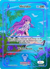 Shizuku (Extended Art) | Trials of Ikithia [eBay 1st Edition] | Extended Art | Unspecified | #TI-034-EX