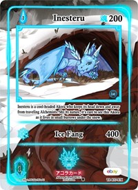 Inesteru (Extended Art) | Trials of Ikithia [eBay 1st Edition] | Extended Art | Unspecified | #TI-037-EX