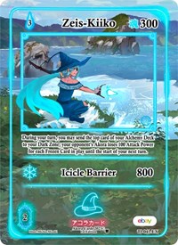 Zeis-Kiiko (Extended Art) | Trials of Ikithia [eBay 1st Edition] | Extended Art | Unspecified | #TI-041-EX