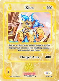 Kion (Holo) | Trials of Ikithia [eBay 1st Edition] | Holo | Unspecified | #TI-043-H