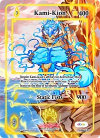 Kami-Kion (Extended Art) | Trials of Ikithia [eBay 1st Edition] | Extended Art | Unspecified | #TI-044-EX