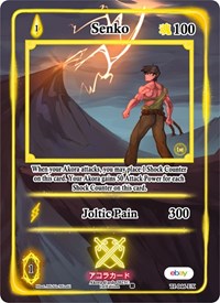 Senko (Extended Art) | Trials of Ikithia [eBay 1st Edition] | Extended Art | Unspecified | #TI-046-EX