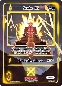 Senko-Ki (Extended Art) | Trials of Ikithia [eBay 1st Edition] | Extended Art | Unspecified | #TI-047-EX
