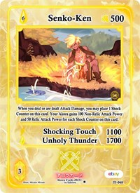 Senko-Ken | Trials of Ikithia [eBay 1st Edition] | Rare | Unspecified | #TI-048