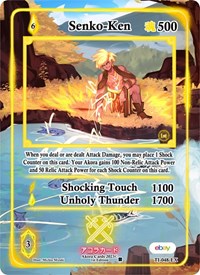 Senko-Ken (Extended Art) | Trials of Ikithia [eBay 1st Edition] | Extended Art | Unspecified | #TI-048-EX