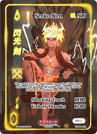 Senko-Ken (Full Art) | Trials of Ikithia [eBay 1st Edition] | Full Art | Unspecified | #TI-048-FA