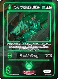 W. Volesk-Hiko (Extended Art) | Trials of Ikithia [eBay 1st Edition] | Extended Art | Unspecified | #TI-050-EX