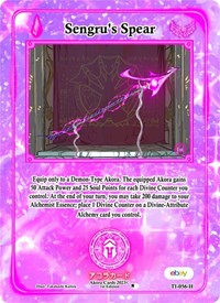 Sengru's Spear (Holo) | Trials of Ikithia [eBay 1st Edition] | Holo | Unspecified | #TI-056-H