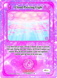 Cloud Piercing Light | Trials of Ikithia [eBay 1st Edition] | Uncommon | Unspecified | #TI-057