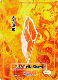 Fire Relic Shard (Holo) | Trials of Ikithia [eBay 1st Edition] | Holo | Unspecified | #TI-104-H