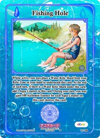 Fishing Hole | Trials of Ikithia [eBay 1st Edition] | Uncommon | Unspecified | #TI-108
