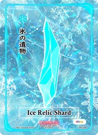 Ice Relic Shard | Trials of Ikithia [eBay 1st Edition] | Common | Unspecified | #TI-124