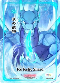 Ice Relic Shard (Character Rare) (Serial Numbered) | Trials of Ikithia [eBay 1st Edition] | Character Rare | Unspecified | #TI-124-CR