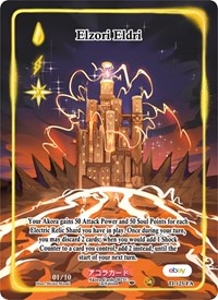Elzori Eldri (Full Art) (Serial Numbered) | Trials of Ikithia [eBay 1st Edition] | Full Art | Unspecified | #TI-125-FA