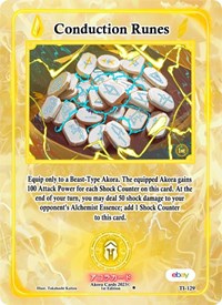 Conduction Runes | Trials of Ikithia [eBay 1st Edition] | Uncommon | Unspecified | #TI-129