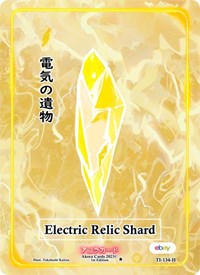Electric Relic Shard (Holo) | Trials of Ikithia [eBay 1st Edition] | Holo | Unspecified | #TI-134-H