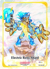 Electric Relic Shard (Character Rare) (Serial Numbered) | Trials of Ikithia [eBay 1st Edition] | Character Rare | Unspecified | #TI-134-CR
